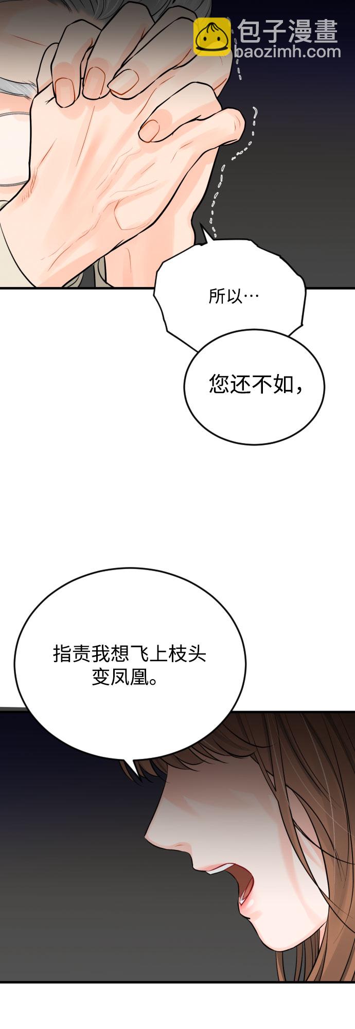[第34话] 蝴蝶效应30