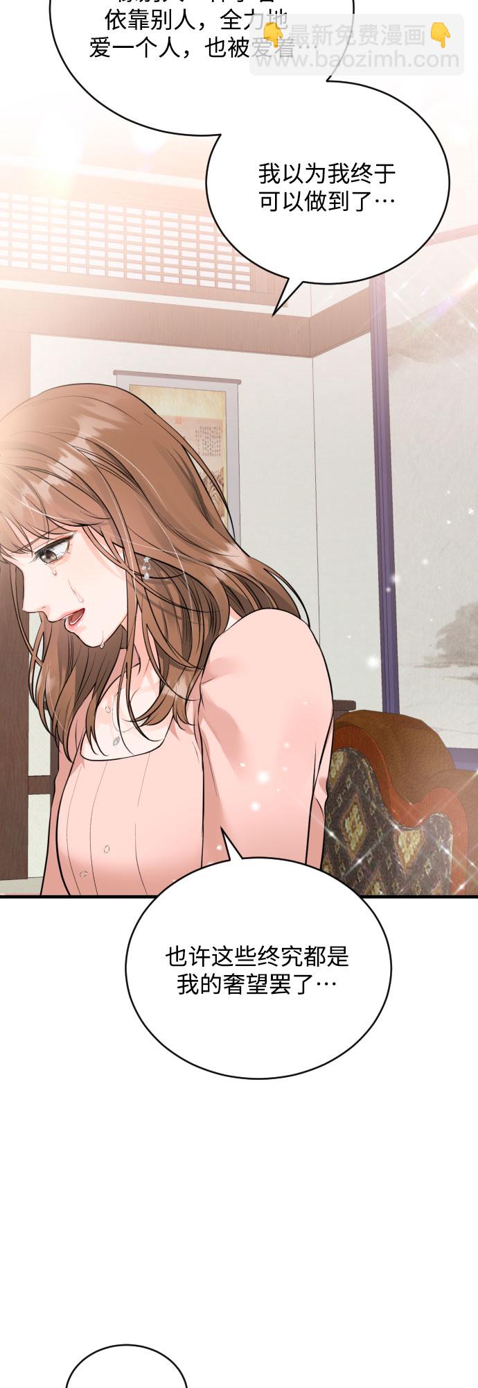 [第34话] 蝴蝶效应33
