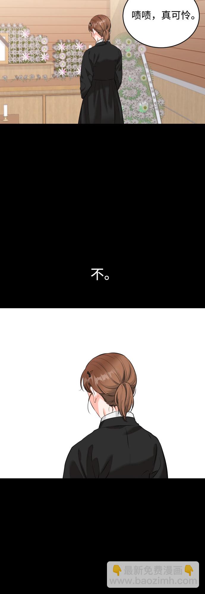 [第34话] 蝴蝶效应35