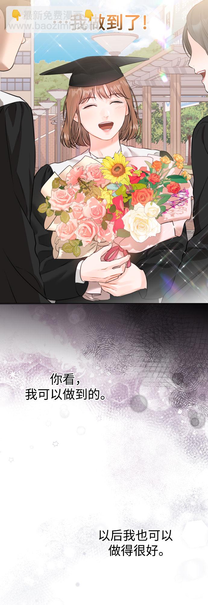 [第34话] 蝴蝶效应39