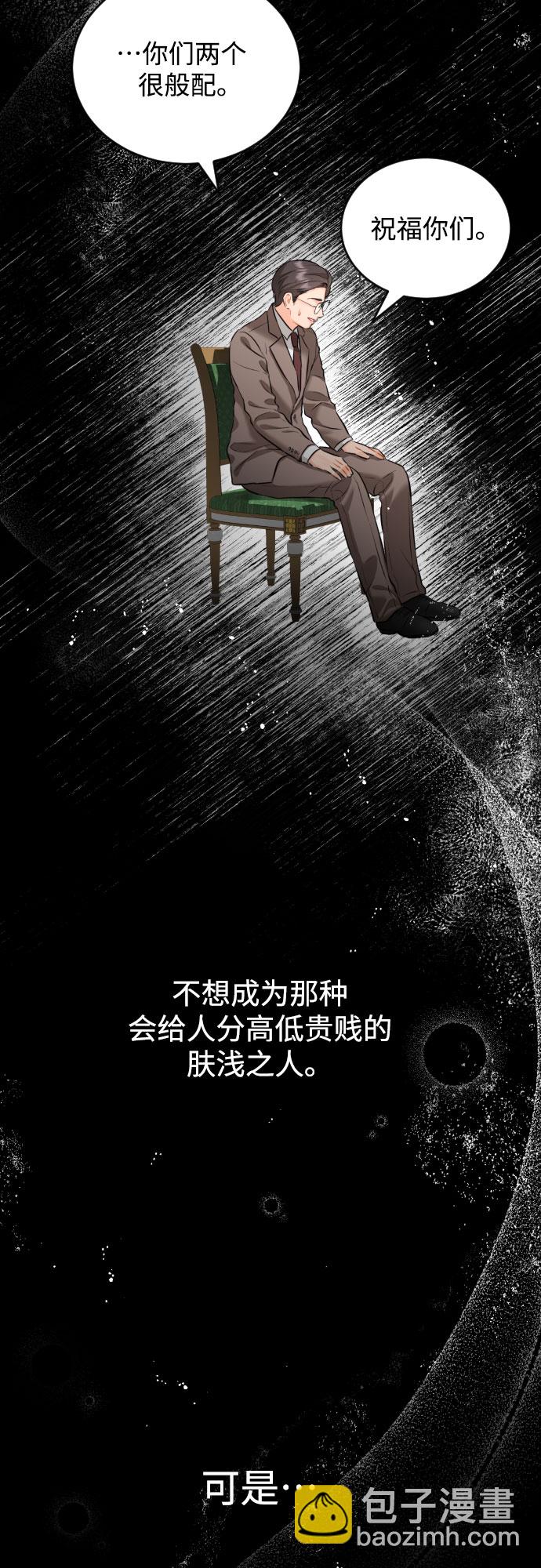[第34话] 蝴蝶效应6