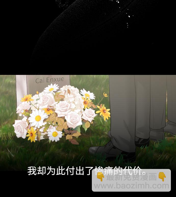 [第34话] 蝴蝶效应7