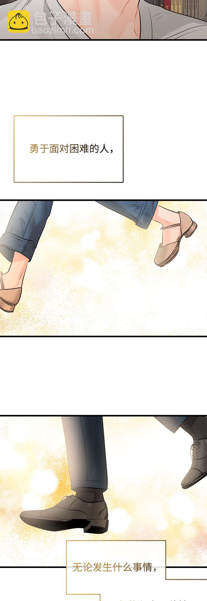 [外传03话] 一些努力15