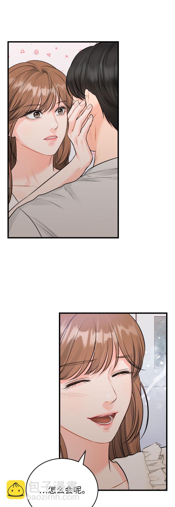 [外传03话] 一些努力2