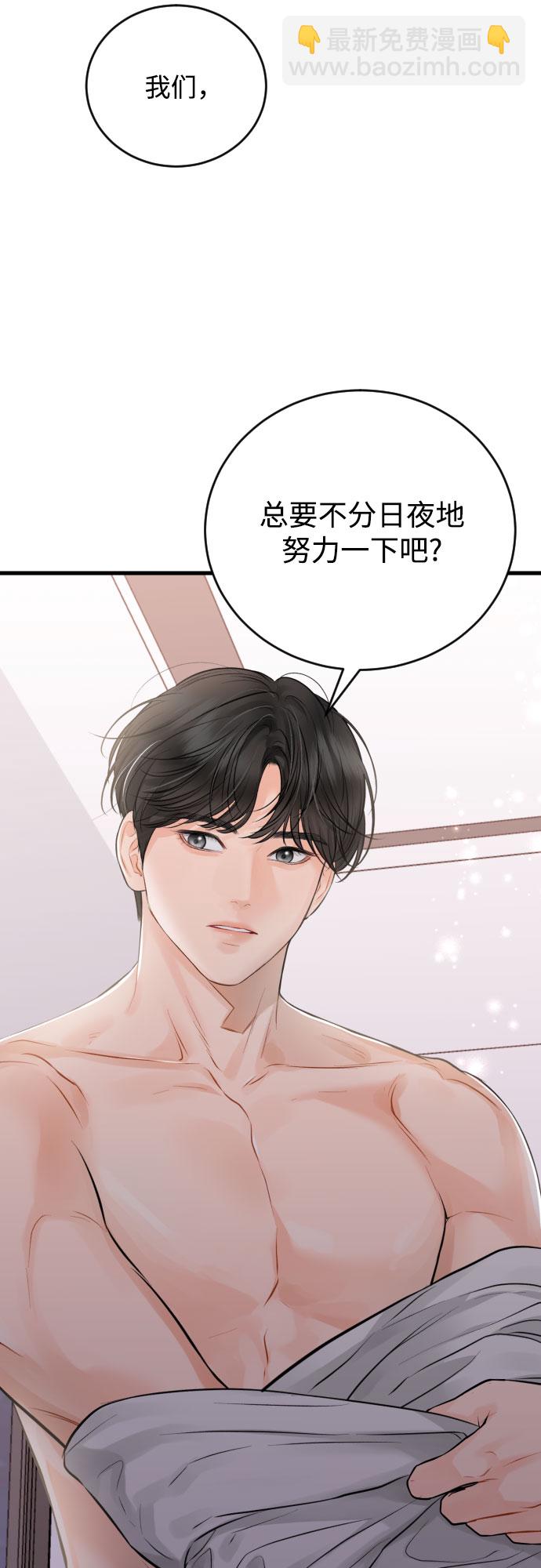 [外传03话] 一些努力21