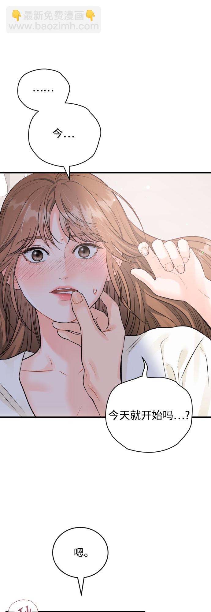 [外传03话] 一些努力23