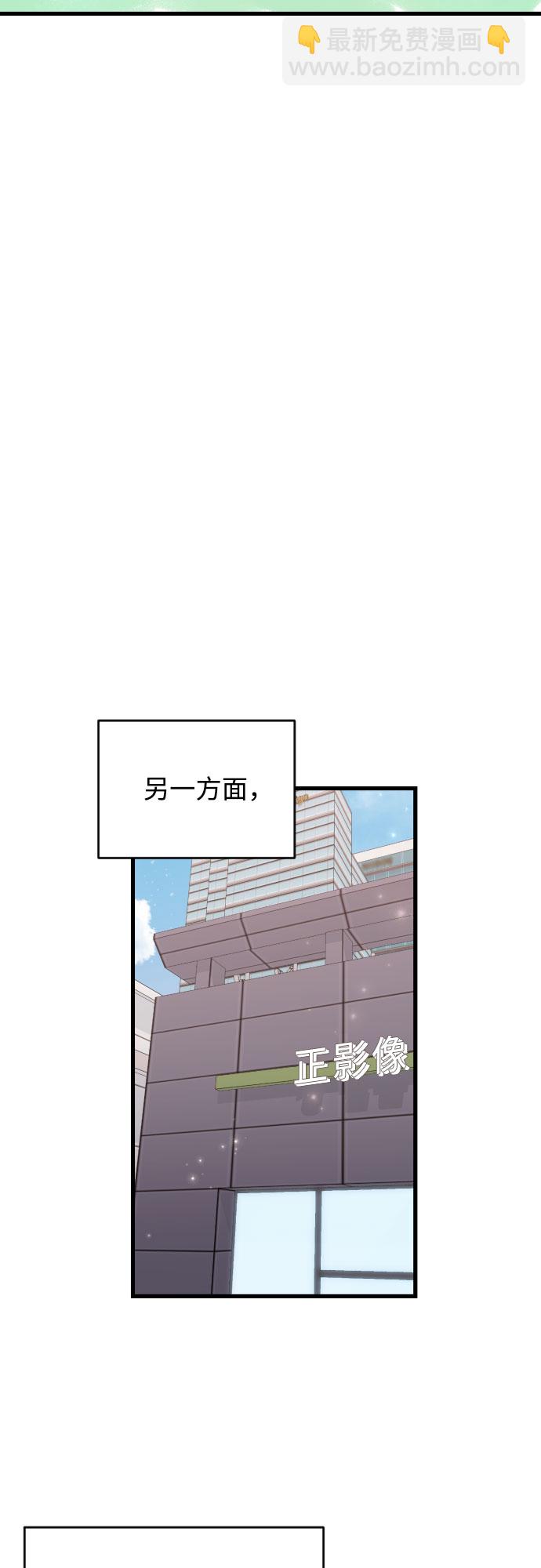 [外传03话] 一些努力27