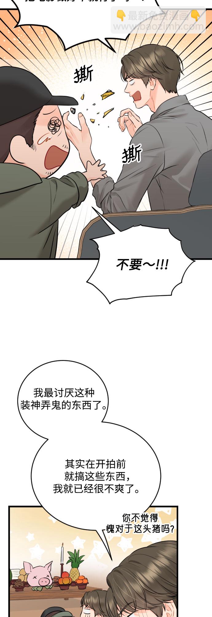 [外传03话] 一些努力30