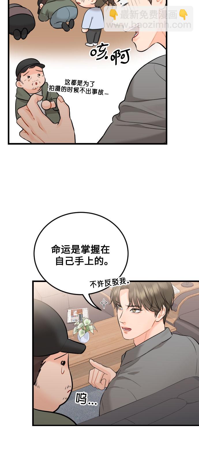 [外传03话] 一些努力31