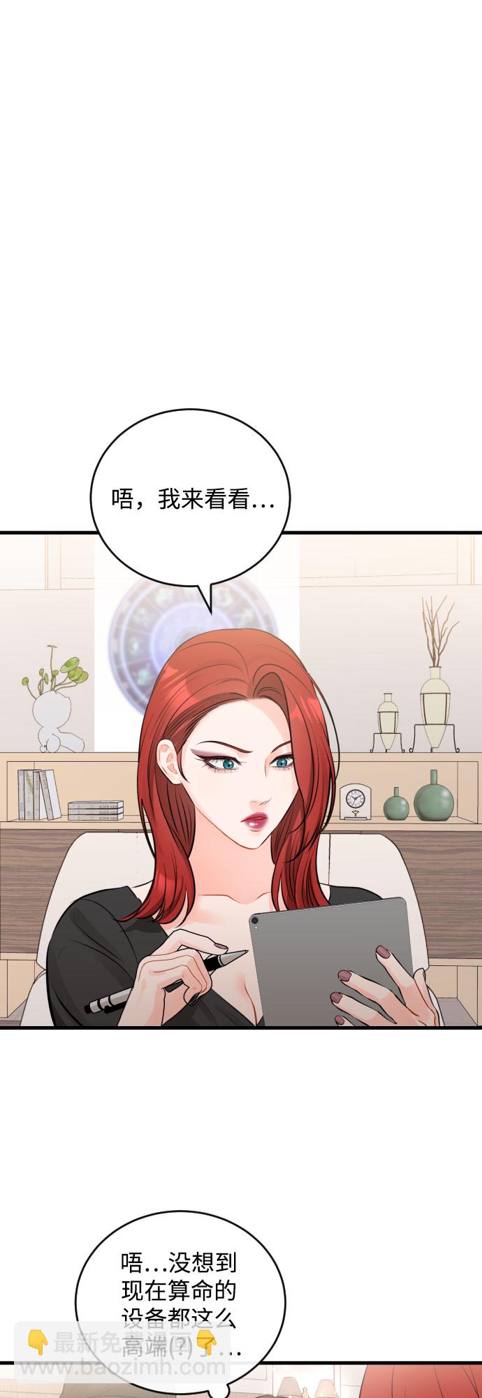 [外传03话] 一些努力35