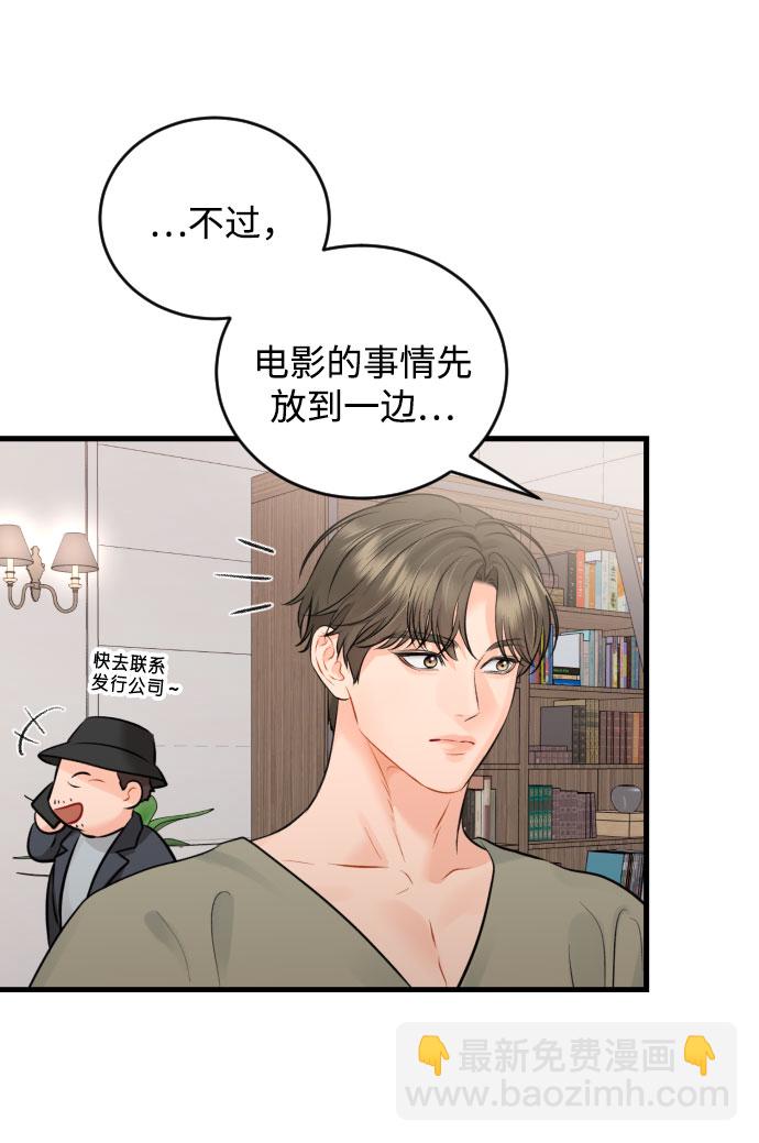 [外传03话] 一些努力38