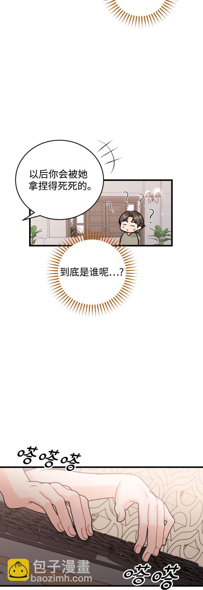 [外传03话] 一些努力41