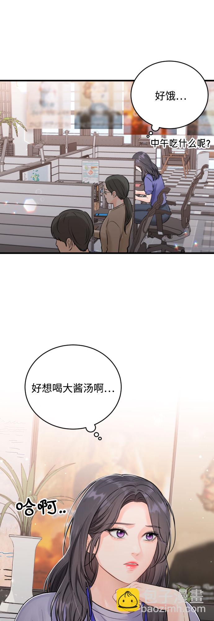 [外传03话] 一些努力43