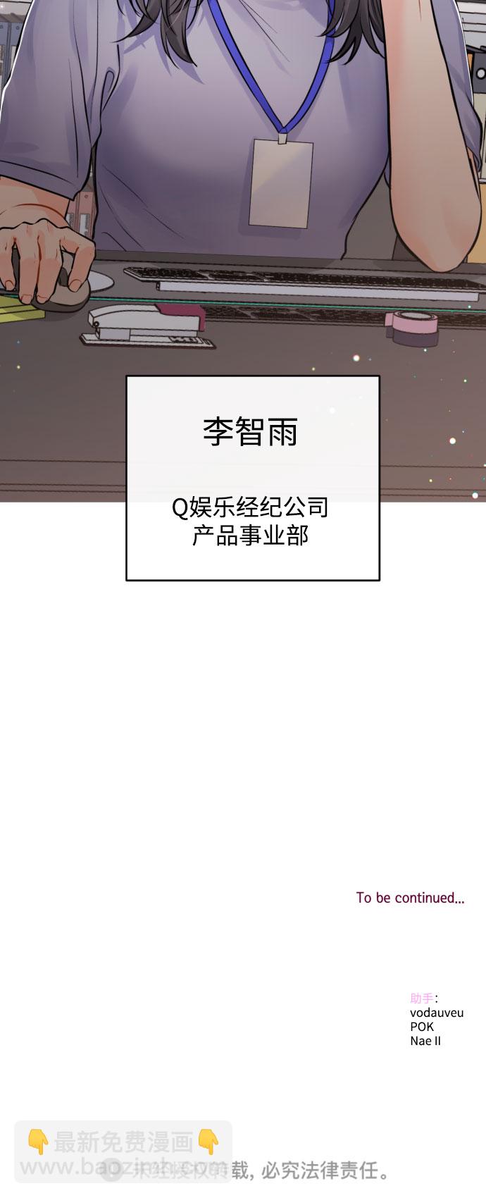 [外传03话] 一些努力44