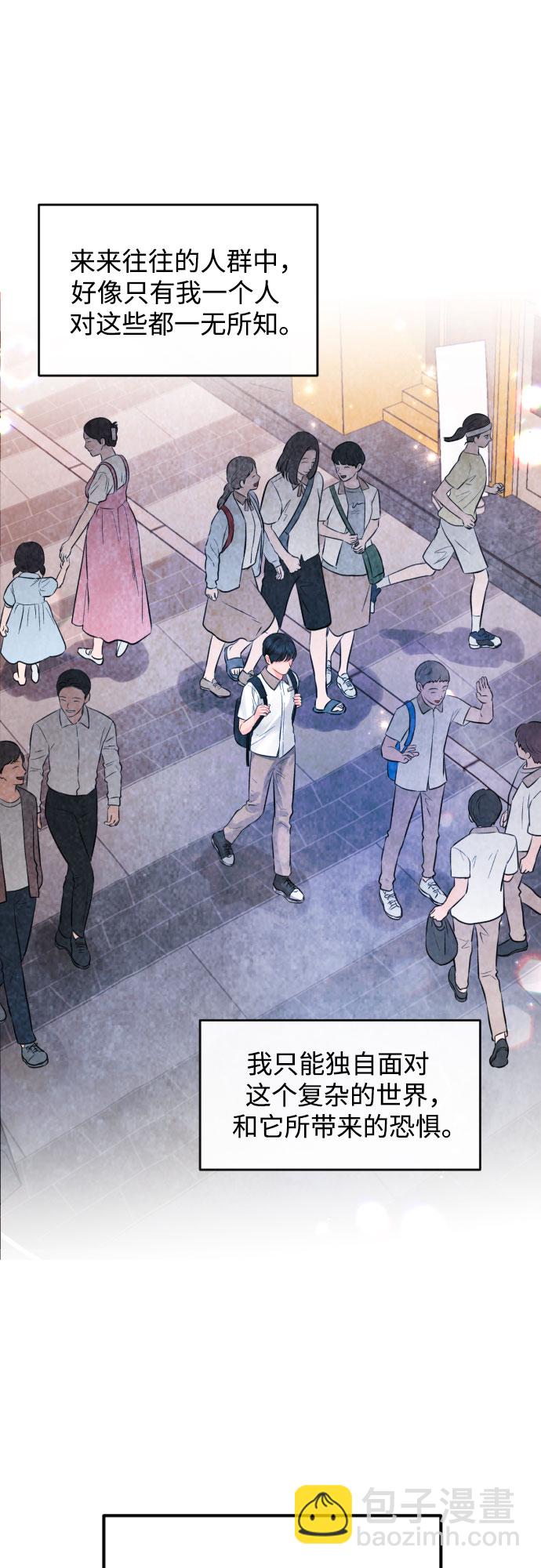 [外传03话] 一些努力8