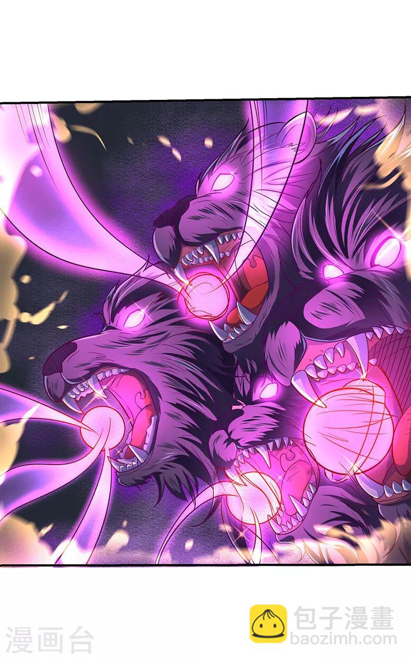 第5话 幸运女神降临19