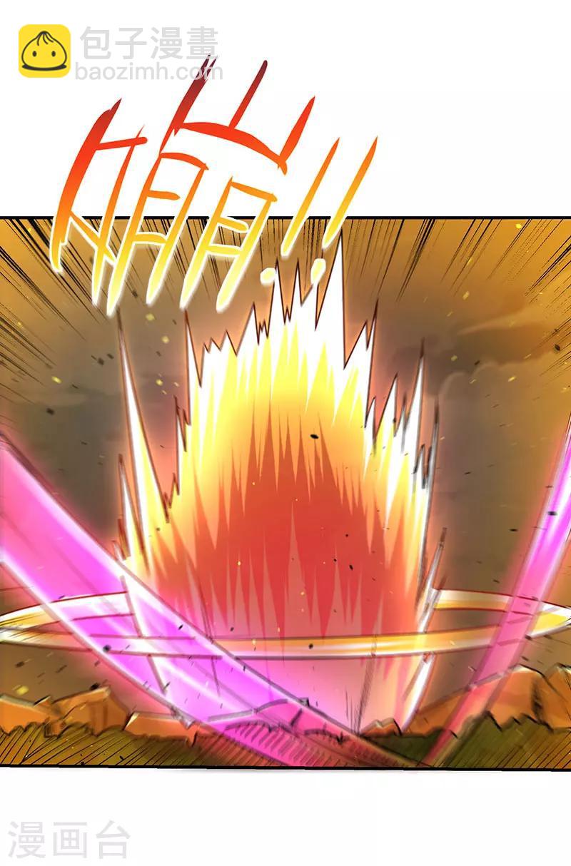 第5话 幸运女神降临21