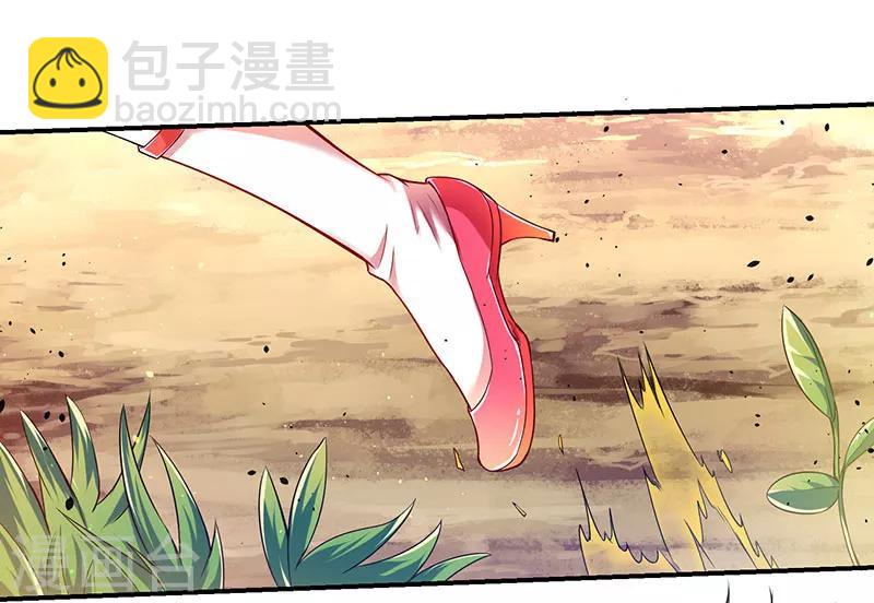 第5话 幸运女神降临3