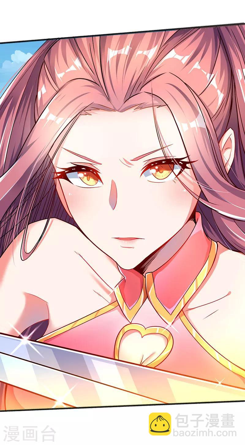 第5话 幸运女神降临6