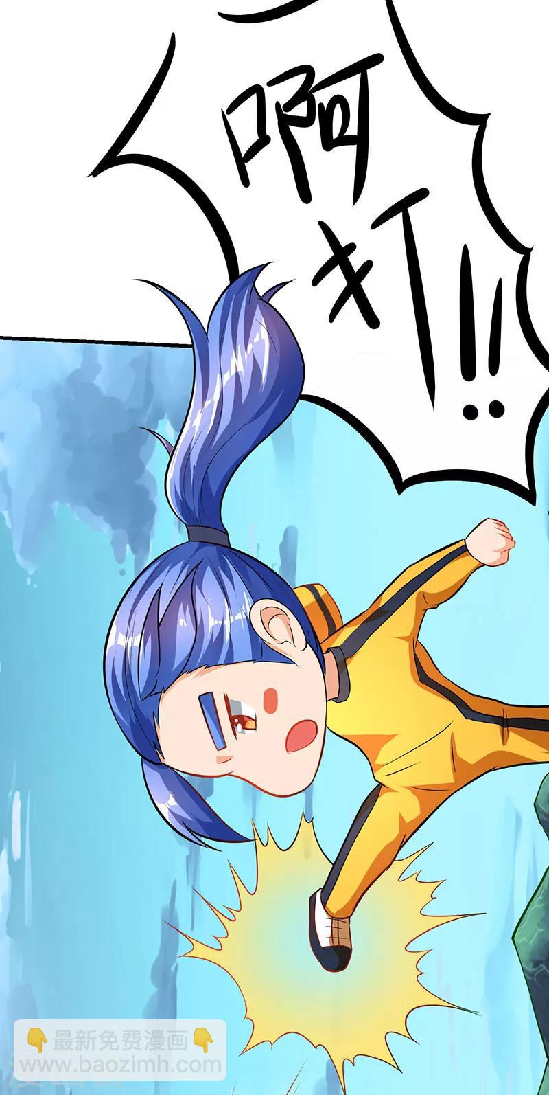 第7话 英雄救美12