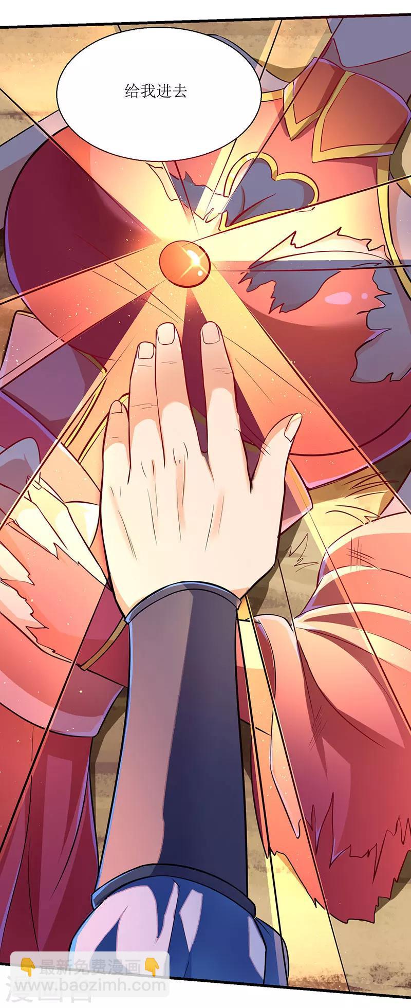 第7话 英雄救美24