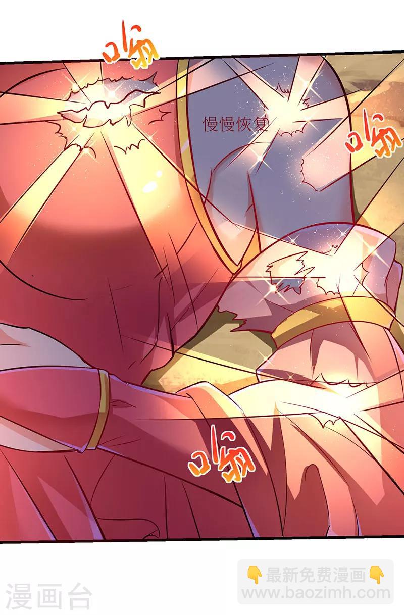 第7话 英雄救美25