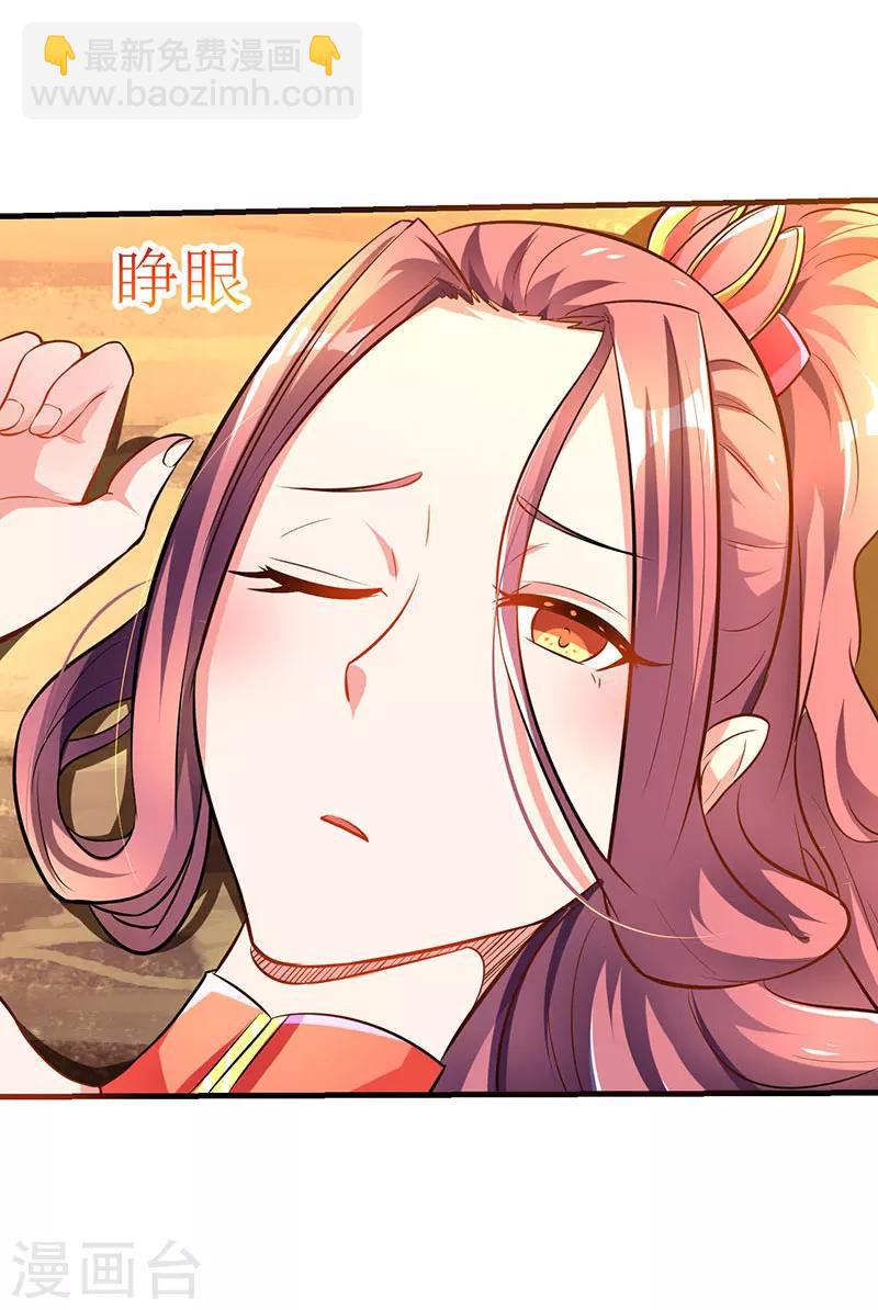 第7话 英雄救美27