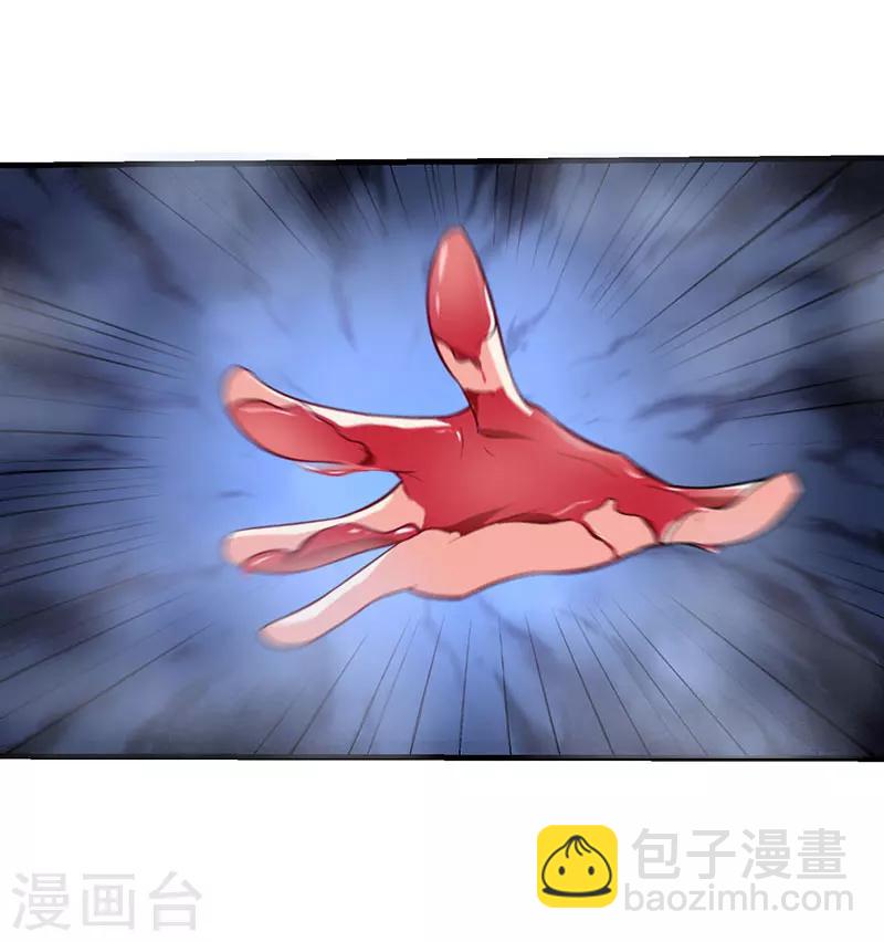 第7话 英雄救美7