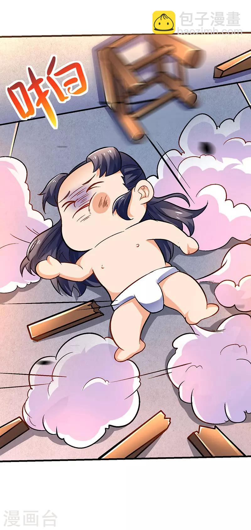 第11话 绝望的紫嬗10