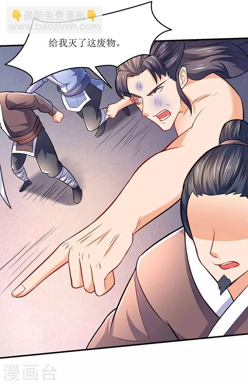 第11话 绝望的紫嬗17