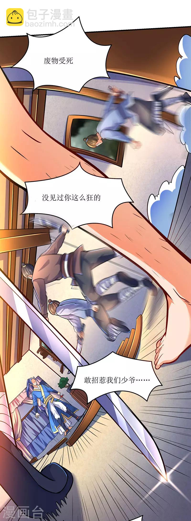 第11话 绝望的紫嬗18