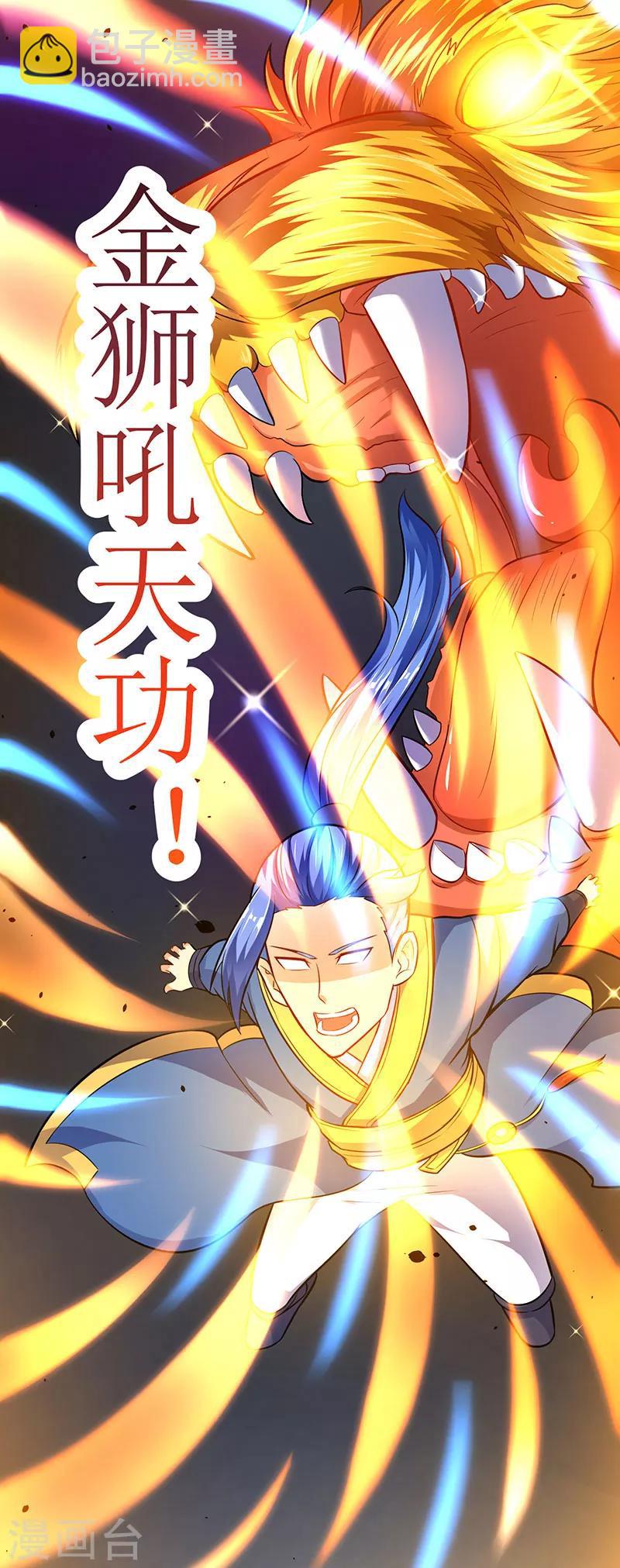 第11话 绝望的紫嬗20