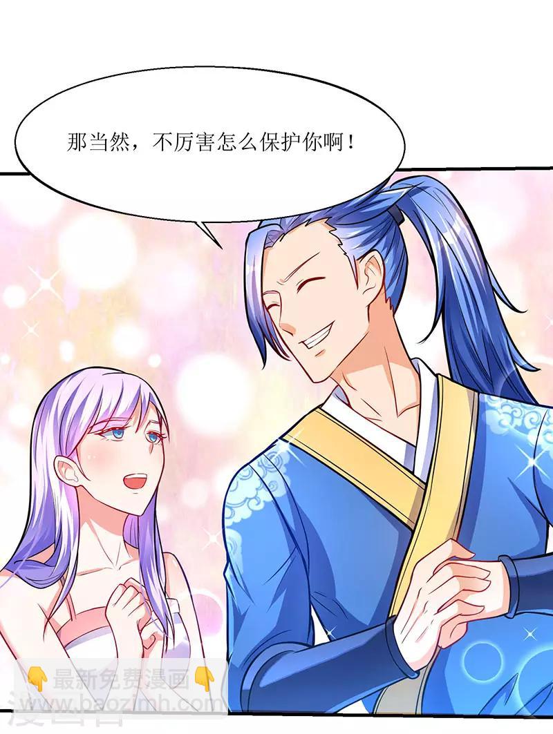 第11话 绝望的紫嬗24