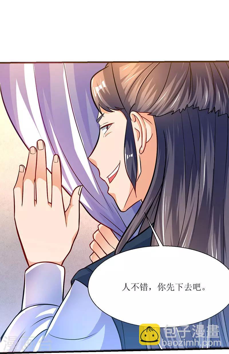 第11话 绝望的紫嬗3