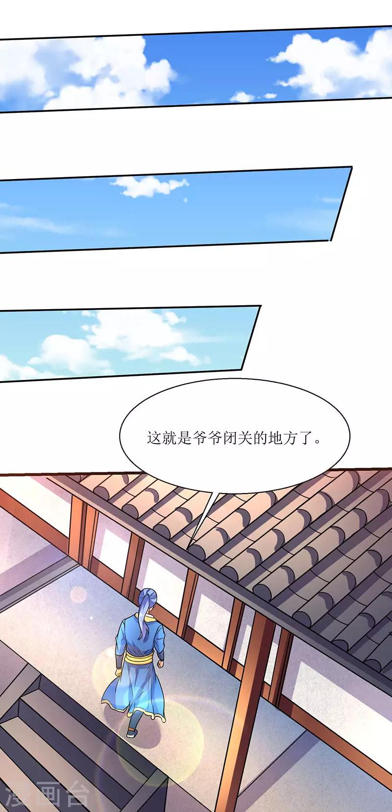 第14话 赵氏辛秘0