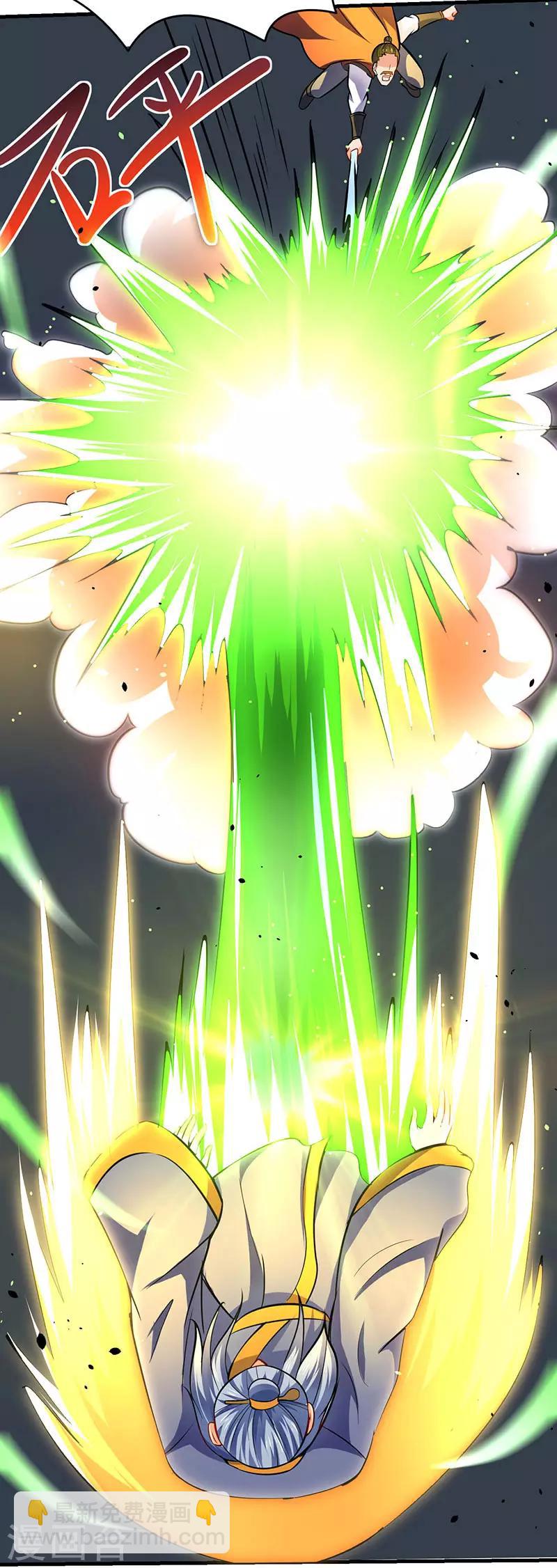 第15话 灭族之危13