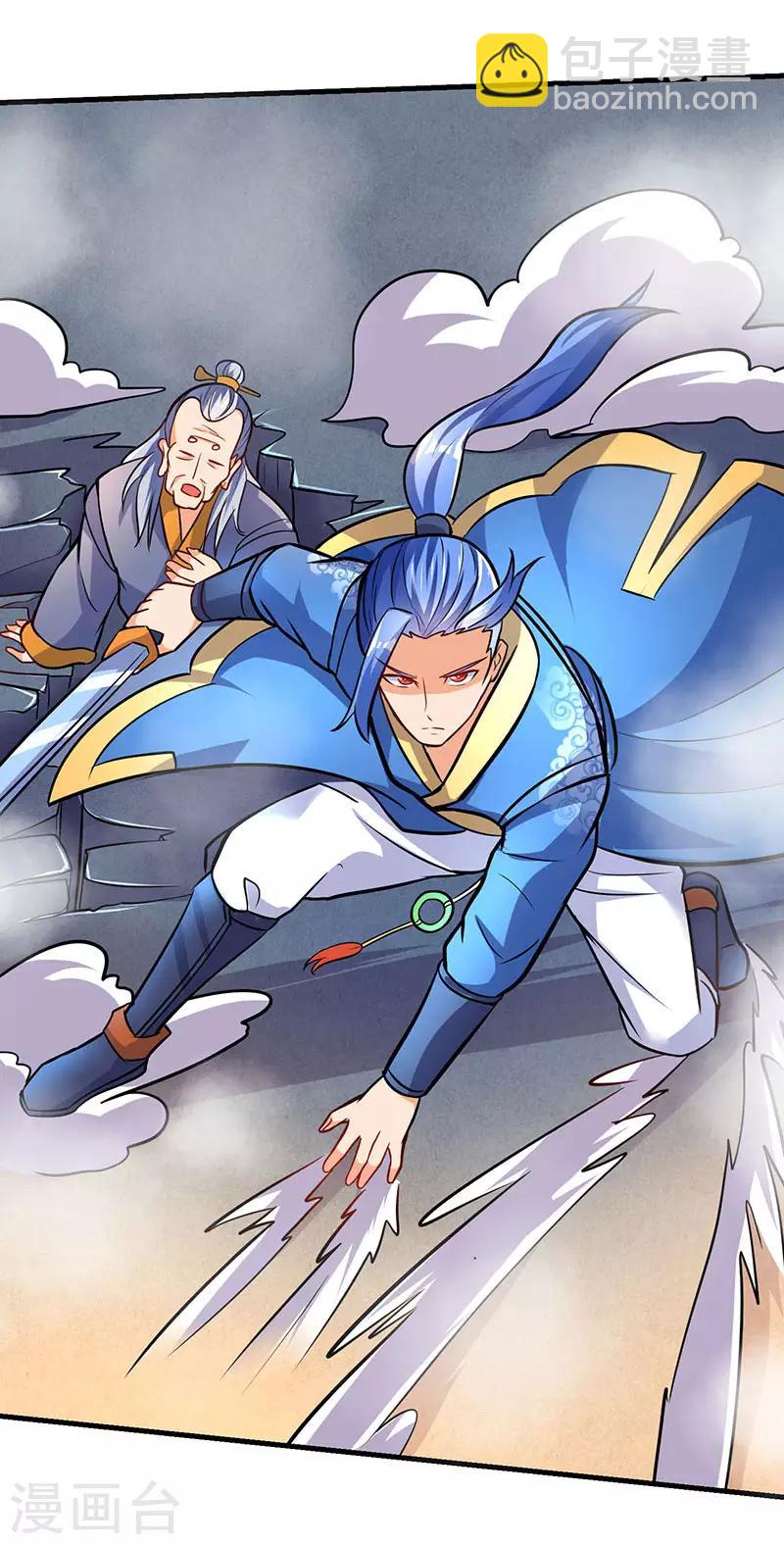 第15话 灭族之危25