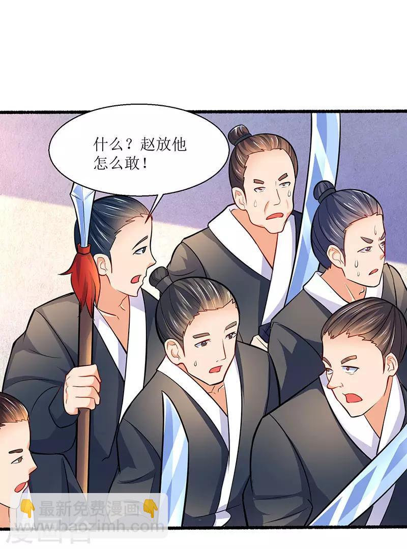 第15话 灭族之危5