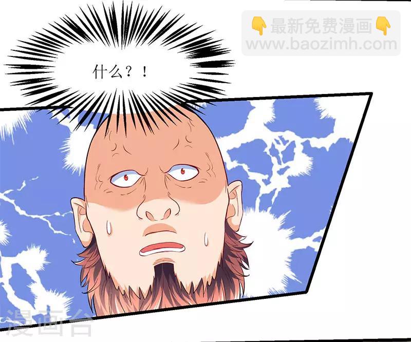 第22话 全军覆灭10