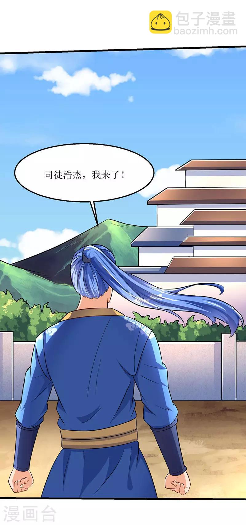 第22话 全军覆灭20