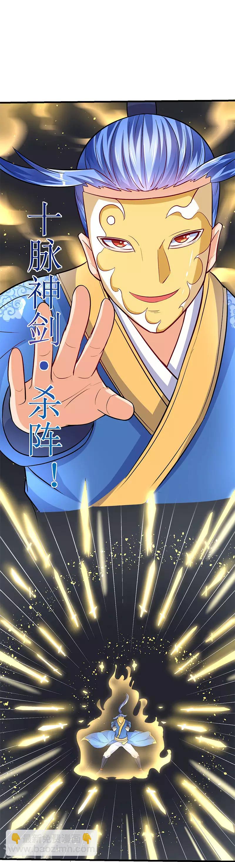 第22话 全军覆灭9