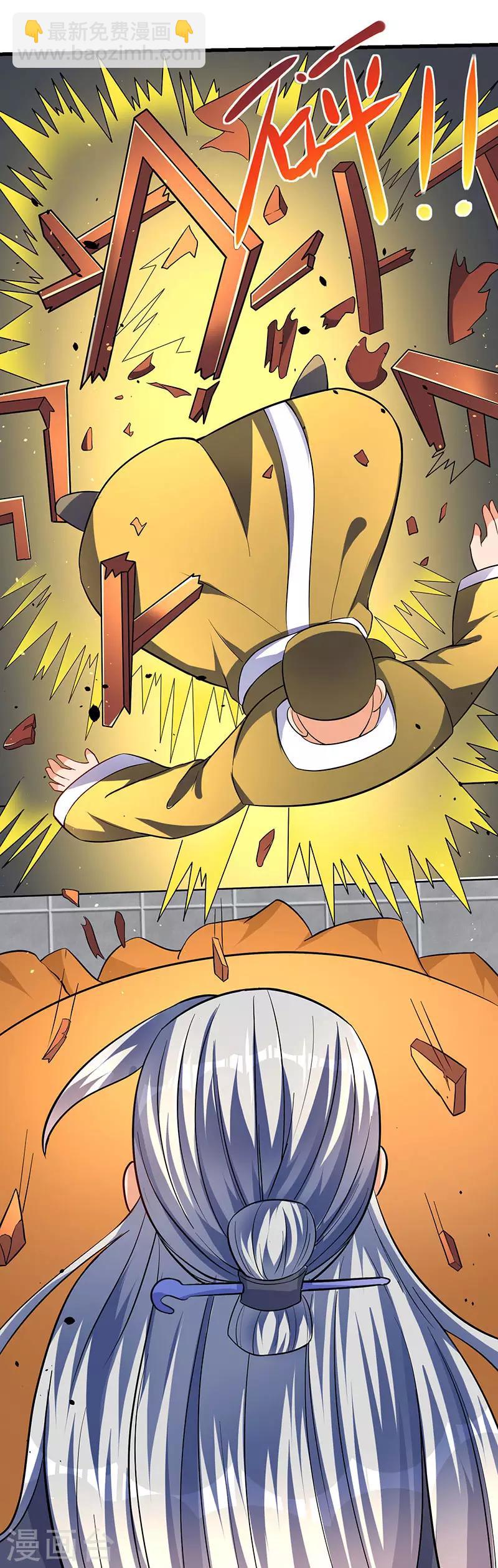 第23话 闯入城主府19