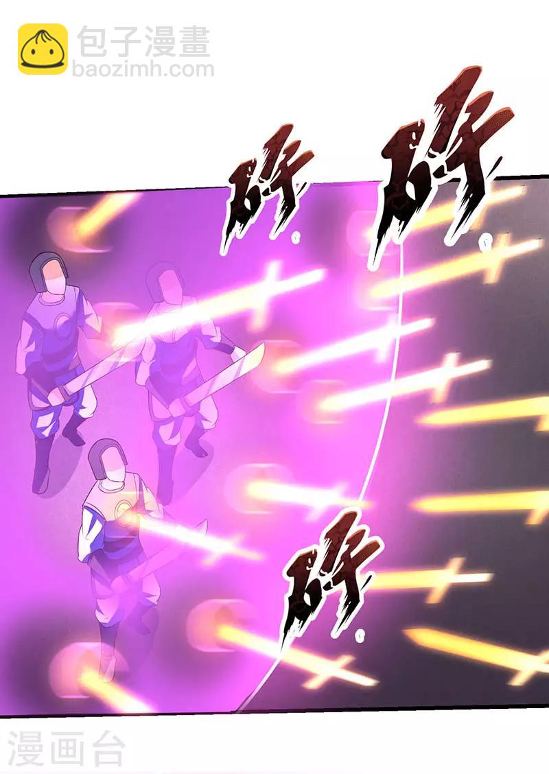 第26话 识破秘密13
