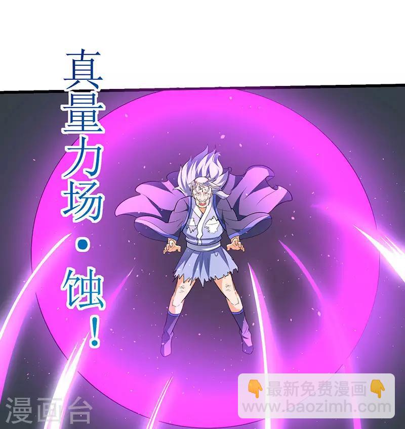 第26话 识破秘密17