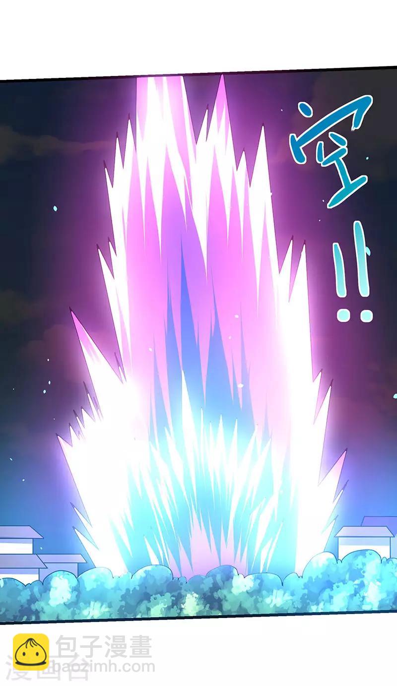 第28话 致命节奏卡20