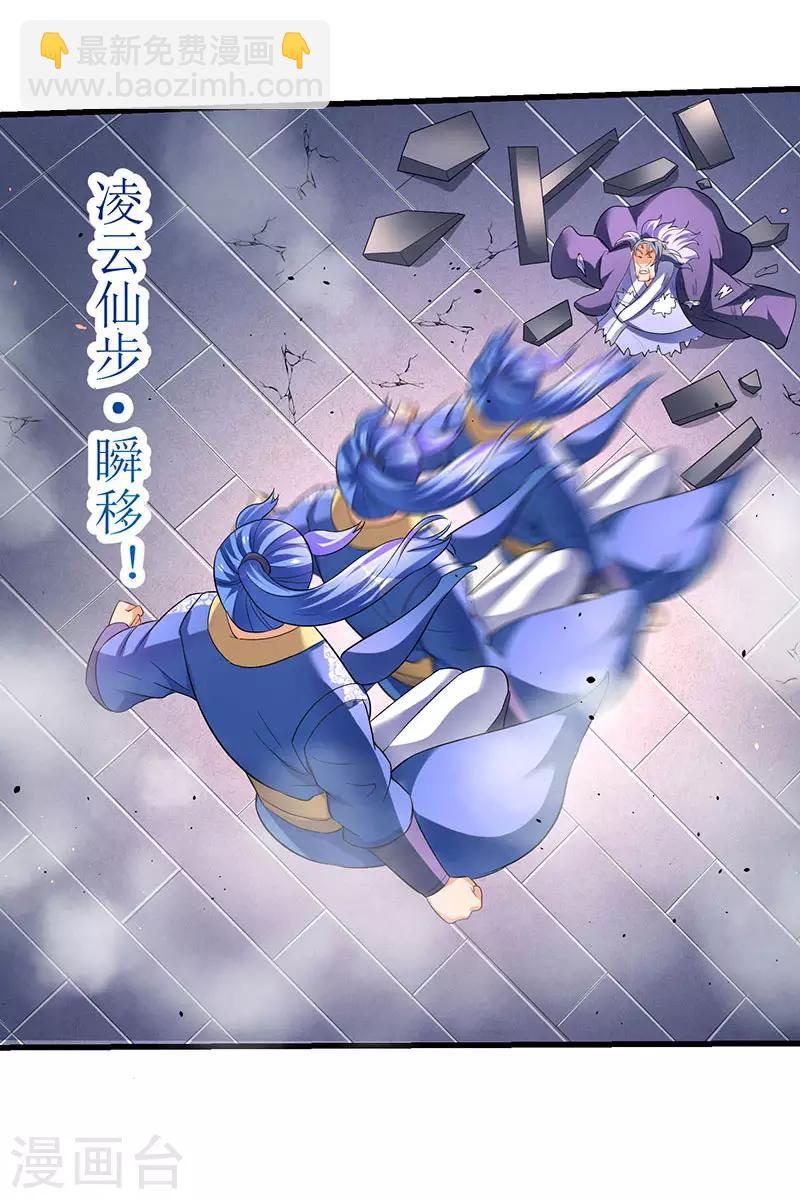 第29话 自爆身亡15