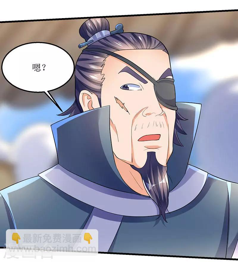 第29话 自爆身亡3