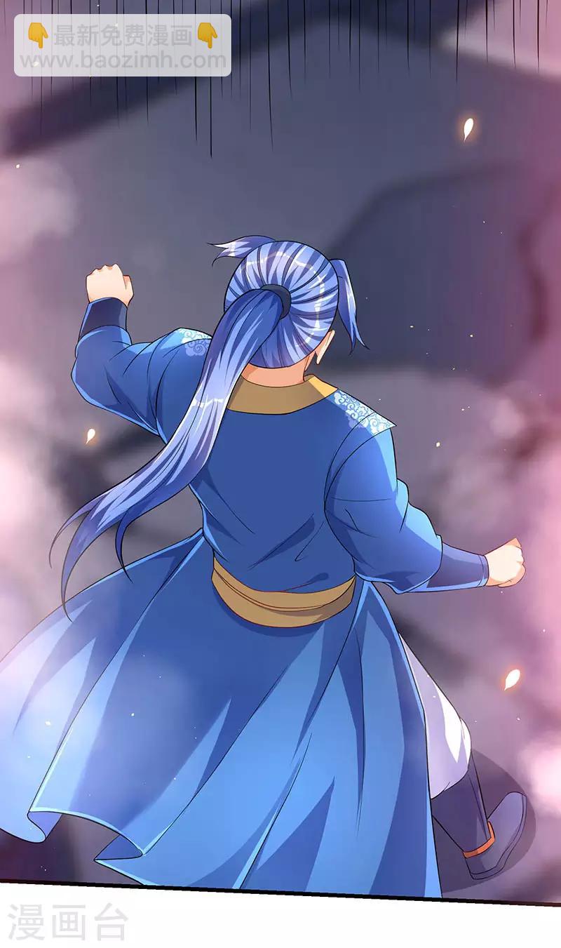 第30话 对决武宗14