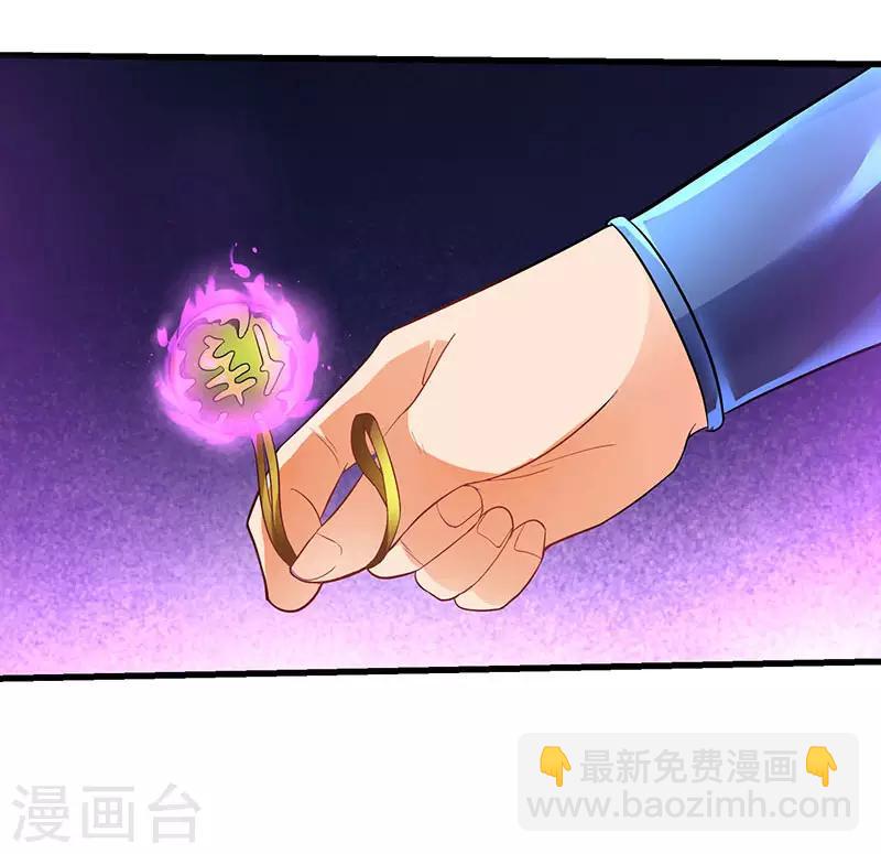 第30话 对决武宗2