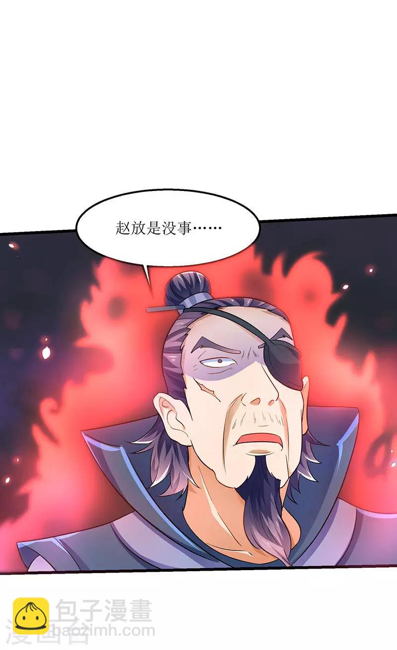 第31话 强制升级任务16
